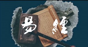 师卦